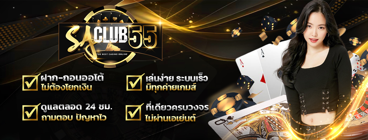 โปร1