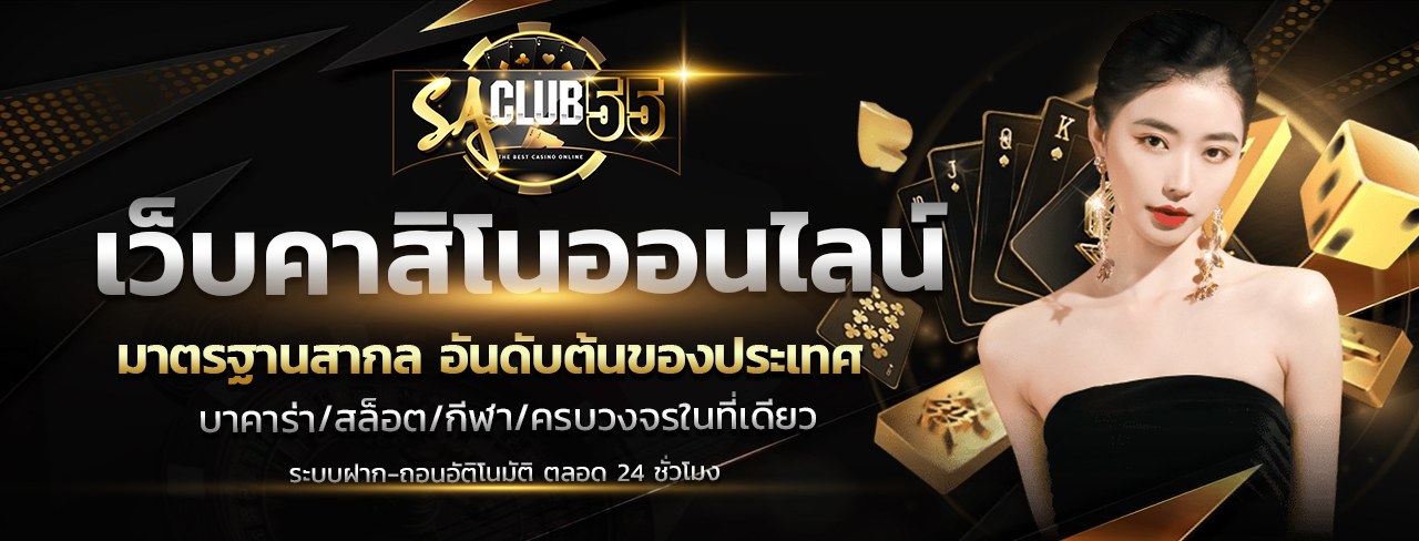 โปร3